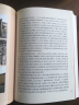 中国古代建筑知识普及与传承系列丛书·中国古代建筑装饰五书：砖雕石刻 实拍图