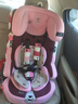 感恩（ganen） 感恩儿童安全座椅 阿瑞斯钢骨架汽车坐椅isofix接口 9个月-12岁 公主粉-钢骨架isofix硬接口 实拍图