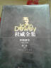 杜威全集·早期著作（1882-1898）·第三卷（1889-1892） 晒单实拍图