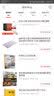 复古工业风室内设计与软装搭配 实拍图