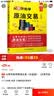 从1万到100万：现货原油轻松实现“赚大赔小”的操盘秘籍 实拍图