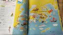 北斗童书·世界地图：跟爸爸一起去旅行（百科知识版）大开本、精装绘本 实拍图