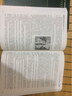 外科学（第2版 供8年制及7年制临床医学等专业用 配光盘 套装共2册） 实拍图