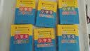 小学生必备宝典工具书：小学生常用词典大全（双色版）（套装全6册） 实拍图