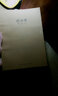 CJP长江学生文具16K作业本子B5大号牛皮作文本语文本练习本本英语本笔记本子作业本 20本/包 牛皮作文簿(B5大号本) 实拍图