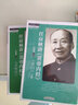 任应秋讲《黄帝内经》 素问（套装上下册） 实拍图