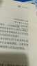 《古代汉语》考研辅导与习题集（文科考研） 实拍图