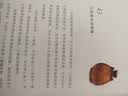 朋朋的时光笔记(2)/倾听博物馆  实拍图