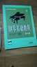 钢琴基础教程（修订版 4）（附DVD光盘） 实拍图