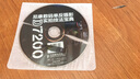 尼康D7200数码单反摄影实拍技法宝典（摄影客出品） 实拍图
