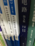 复变函数与积分变换练习册/“十二五”普通高等教育本科国家级规划教材配套参考书 实拍图