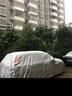 仟禧羊 北京现代途胜适用夏季防雨防晒隔热防冰雹冬季防雪防冻防霜车罩 途胜车衣 车套汽车罩 实拍图