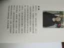 法医DNA证据研究 实拍图