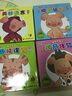小猪威比美绘早教卡（套装共4册） 实拍图