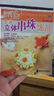 时尚生活手工坊丛书2：生活立体串珠饰品 实拍图