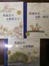 中国娃娃快乐幼儿园水墨绘本心理篇1：像动物那样勇敢 我敢唱歌了 谁生蛋宝宝 小蜥蜴是朋友 猫头鹰夜晚(套装共5册) 实拍图