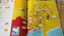 北斗童书·世界地图：跟爸爸一起去旅行（百科知识版）大开本、精装绘本 实拍图