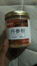 尧虎打粉 养生粉三七丹参山楂等代打粉末 丹参粉250g罐装 实拍图