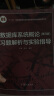 数据库系统概论习题解析与实验指导/十二五普通高等教育本科国家级规划教材配套参考书 实拍图