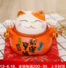 吉善缘创意招财猫存钱罐摆件店铺开业家居装饰陶瓷工艺礼品实用生日礼物 财运亨通 实拍图
