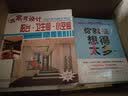 我家我设计：阳台·卫生间·小空间（附光盘） 实拍图