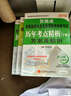 贺银成2016国家临床执业及助理医师资格考试历年考点精析上下册+实践技能应试指南（套装共3本 附光盘) 实拍图