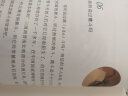 朋朋的时光笔记(2)/倾听博物馆  实拍图