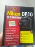 Nikon D810完全摄影指南 实拍图