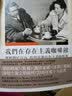 我们在存在主义咖啡馆：那些关于自由、哲学家与存在主义的故事 港台原版 莎拉．贝克威尔 实拍图