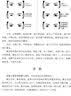 图解中医：最新图解中医诊断 实拍图