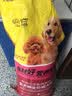诺瑞（NORY） 诺瑞天然厨房牛肉味狗粮10kg*2包 小中大型犬全期通用粮共40斤 实拍图