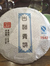 珠蒂曼 内裤女产后高腰收腹裤女士无痕提臀塑身裤束腰收胃美体裤舒适透气弹力产妇裤头大码孕妇内衣 肤色 XXL 实拍图
