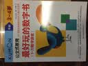 公文式教育：我的第一本手工游戏书动物乐园4-5岁会动的纸玩具益智儿童游戏书DIY全脑开发剪纸折纸做手工亲子游戏书儿童创意手工书儿童安静书亲子互动暑期学习KUMON品牌剪纸乐趣亲子教育动手能力贴纸 实拍图