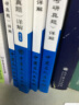 复变函数与积分变换练习册/“十二五”普通高等教育本科国家级规划教材配套参考书 实拍图