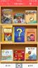 礼品装传统文化绘本：中国名家经典原创图画书乐读本（套装共28册） 实拍图