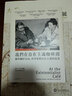 我們在存在主義咖啡館: 那些關於自由、哲學家與存在主義的故事  实拍图