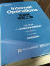 运营本源 互联网运营之道 运营规划之道书籍 互联网海量运维与运营规划书 晒单实拍图
