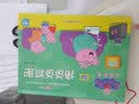 小猪佩奇好习惯养成系列：猪爸爸减肥  实拍图