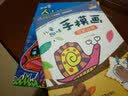 小小毕加索创意美术系列·儿童趣味手模画：可爱动物 实拍图