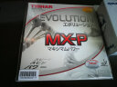 挺拔（TIBHAR）EVOLUTION变革5G涩性蛋糕海绵乒乓球拍套胶胶皮 变革 MX-P 黑色 实拍图