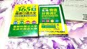 365天俄语口语大全 俄语入门俄语语法基础教程 实拍图