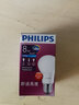 飞利浦（PHILIPS） led灯泡超大球泡亮光源白光暖光护眼灯具E27大螺口电灯白炽灯泡 8W-E27螺口 单只装 白光 实拍图
