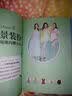 我是穿搭女王 实拍图