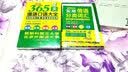 365天俄语口语大全 俄语入门俄语语法基础教程 实拍图