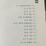 完美编剧成长指南 实拍图
