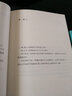 徐志摩诗集（青少年版） 实拍图