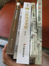 蔡澜雅玩人生系列（限量典藏版）（1-5）（套装共5册） 实拍图