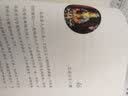 朋朋的时光笔记(2)/倾听博物馆  实拍图