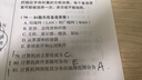 备考2019 全国卫生职称专业技术资格证考试用书军医版2018中科小红砖 2018公共卫生（中级）模拟试卷 实拍图