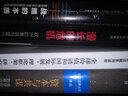 全球价值链和国际发展：理论框架、研究发现和政策分析 实拍图